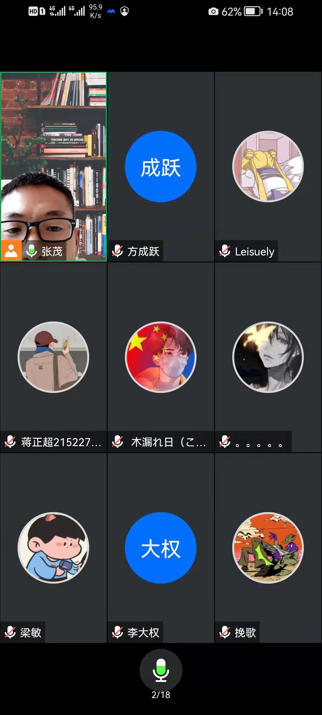 電氣工程系組織學(xué)習(xí) “知識(shí)產(chǎn)權(quán)進(jìn)校園，保護(hù)從自我做起”主題活動(dòng)