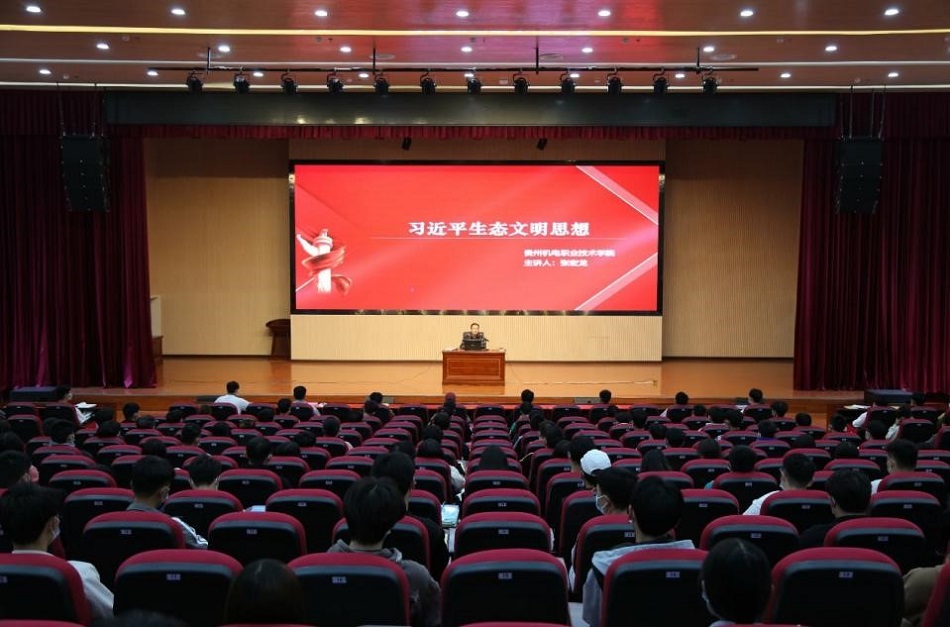 電氣工程系黨總支書(shū)記張宏龍為我系學(xué)生講授《形勢(shì)與政策》