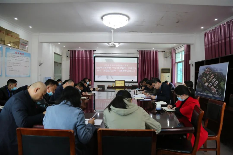 我校召開黨史學(xué)習(xí)教育暨“牢記殷切囑托、忠誠干凈擔(dān)當(dāng)、喜迎建黨百年”專題教育動員大會
