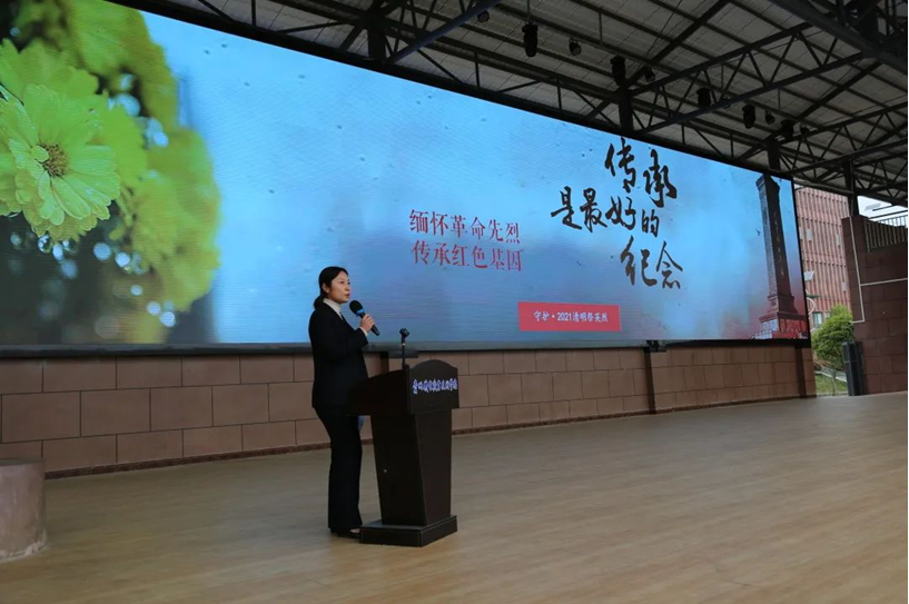 緬懷英烈偉績 厚植家國情懷|我院舉行2021年清明節(jié)“緬懷先烈 致敬英雄”活動
