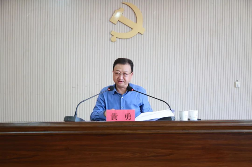 黃勇同志到我院開(kāi)展黨史專(zhuān)題黨課宣講
