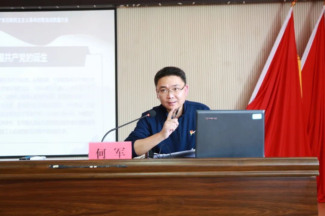 學(xué)院舉行黨史學(xué)習(xí)教育專(zhuān)題宣講報(bào)告會(huì)