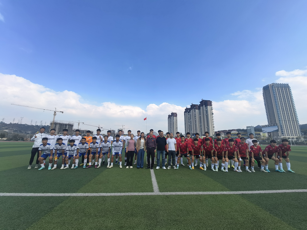 都勻市民族中學(xué)與我院足球聯(lián)誼交流活動(dòng)圓滿(mǎn)舉行