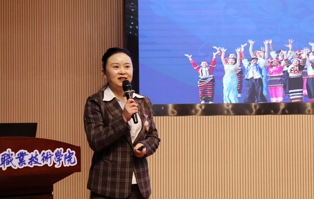 鑄牢中華民族共同體意識暨全國民族團(tuán)結(jié)進(jìn)步表彰大會精神宣講在我院舉行