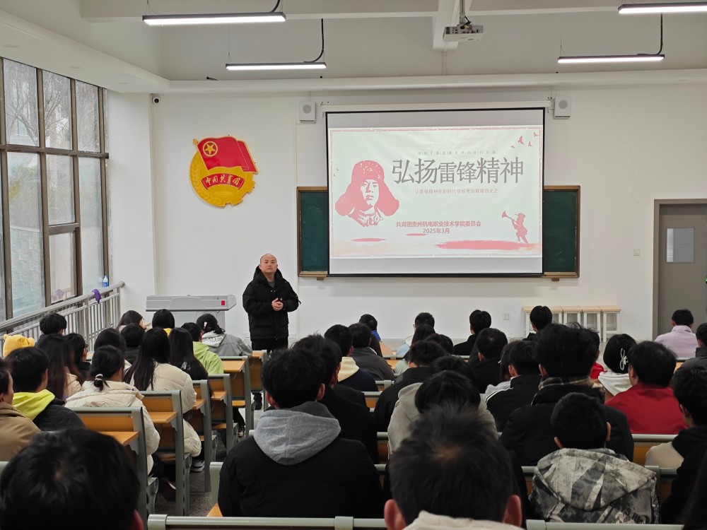 傳承雷鋒精神 綻放機電光芒 | 學(xué)雷鋒志愿服務(wù)行動月系列活動