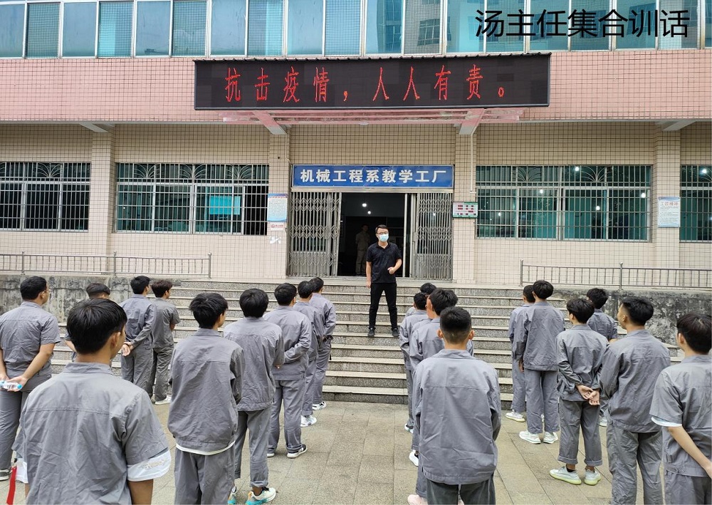 探索新教法，實(shí)習(xí)進(jìn)行時(shí)
