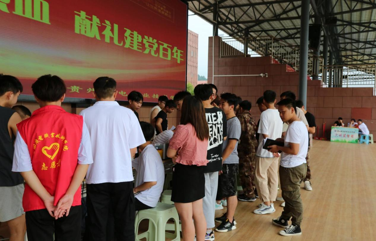 奉獻青春熱血，獻禮建黨百年