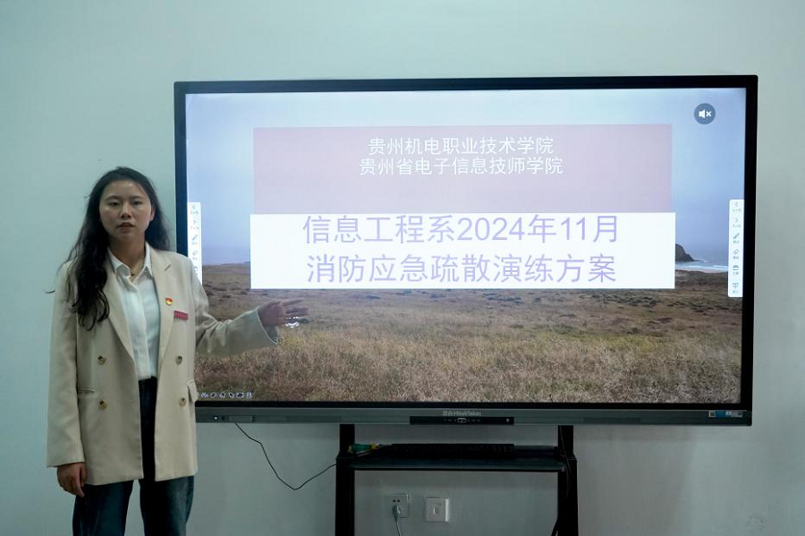 以“練”筑防，防患未“燃”—信息工程系開展消防安全教育及應(yīng)急疏散演練