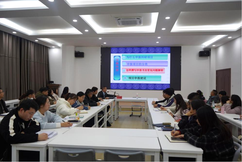 信息工程系黨總支舉辦“弘揚(yáng)教育家精神，爭做新時(shí)代大先生”學(xué)術(shù)講座