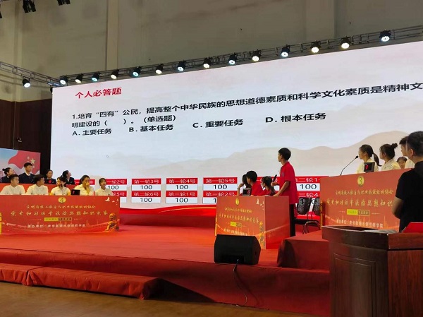 我院代表隊(duì)喜獲黨史和習(xí)近平法治思想知識(shí)競賽二等獎(jiǎng)